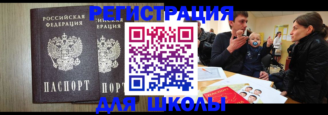 форма 3 в Сибае